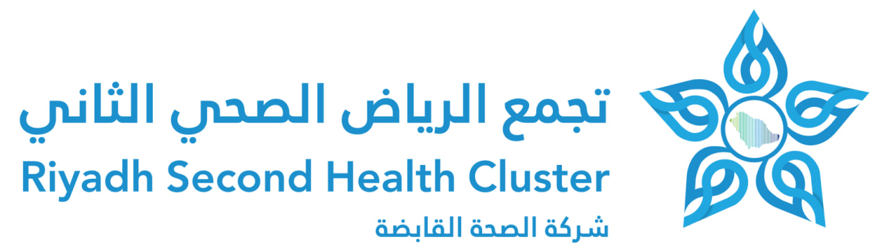 Riyadh Second Health Cluster Logo